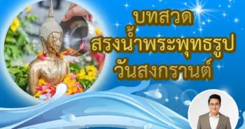 หมอช้าง