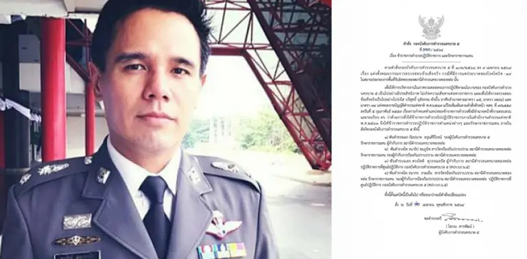 สั่งเด้ง ผกก.สน.ทองหล่อ