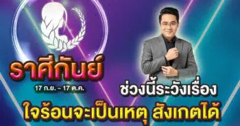 หมอช้าง