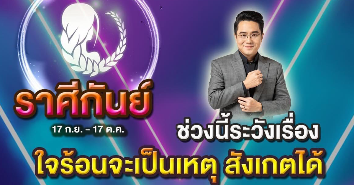 หมอช้าง