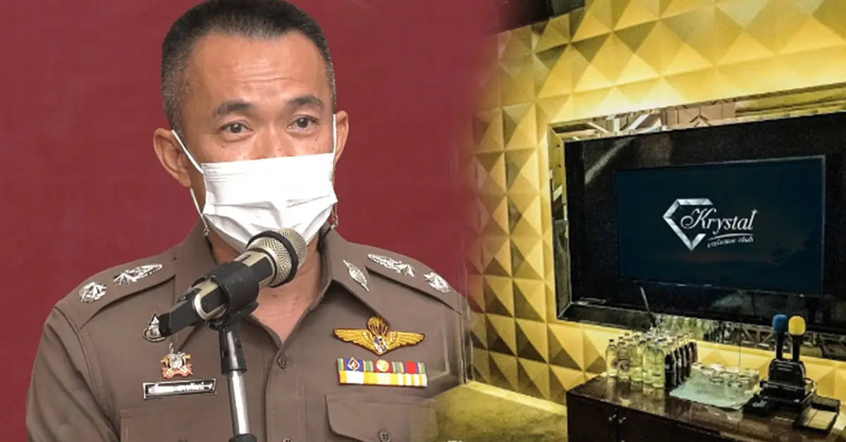 จำคุก ผู้จัดการผับ