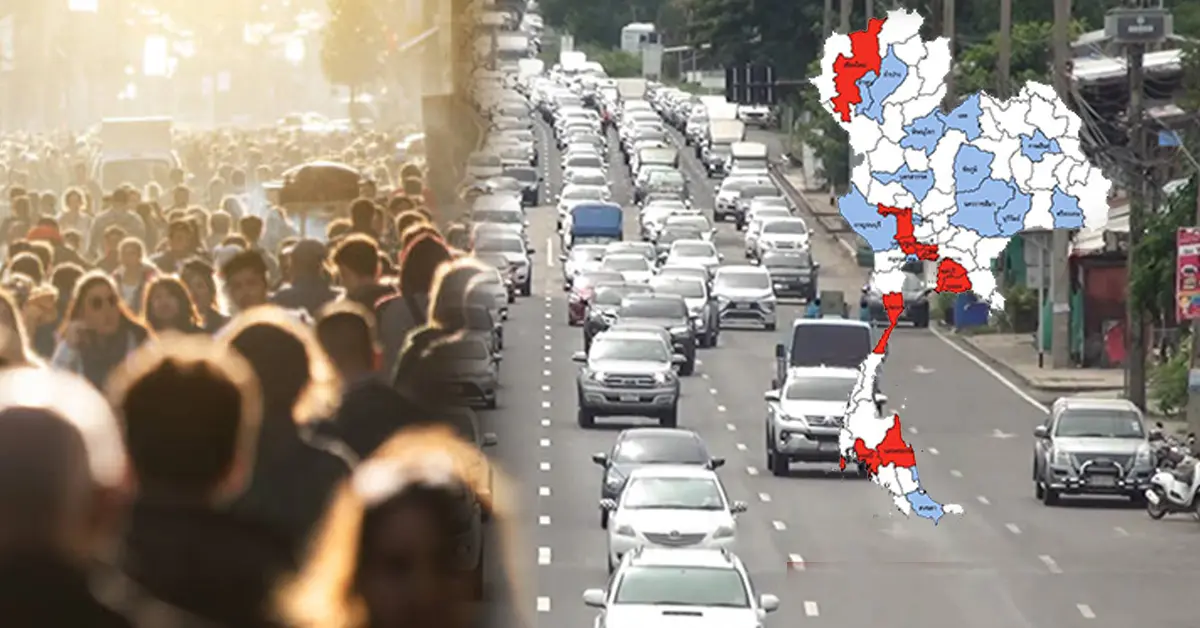 จังหวัดที่ต้องกักตัว