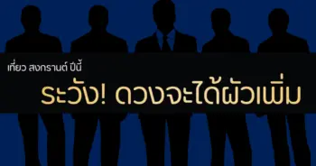 หมอบอย