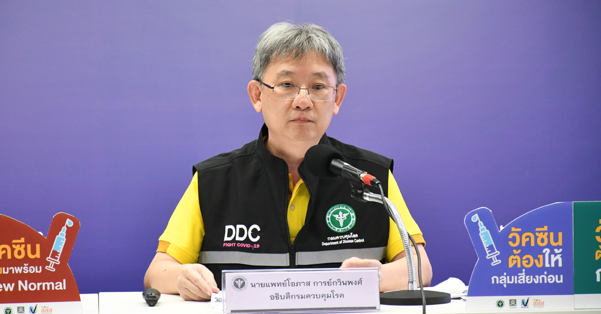 อาการใหม่ โควิด ปก