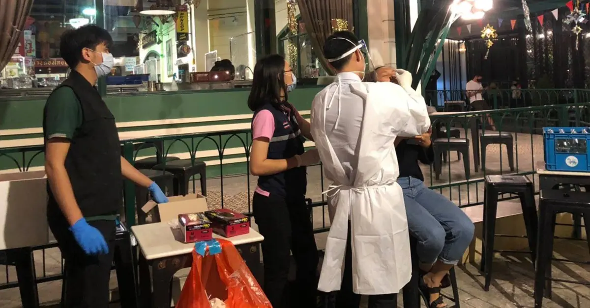 พื้นที่เสี่ยง