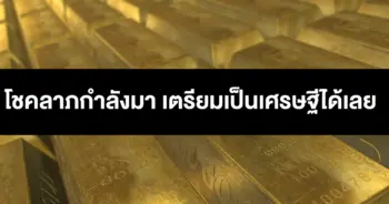 สงกรานต์