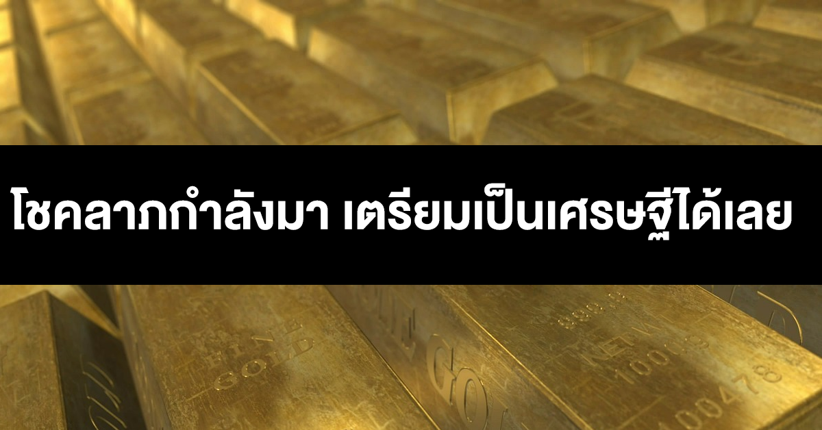 สงกรานต์