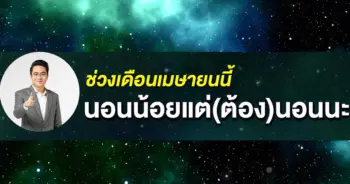 หมอช้าง ทศพร