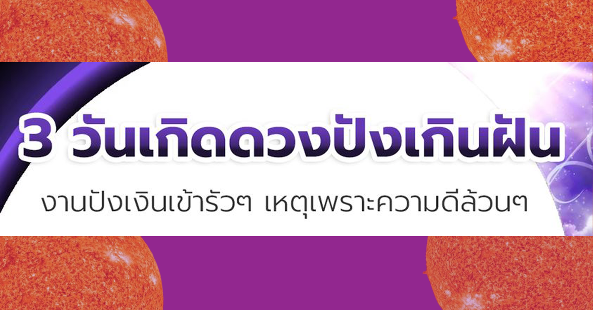 อ.กิตติคุณ