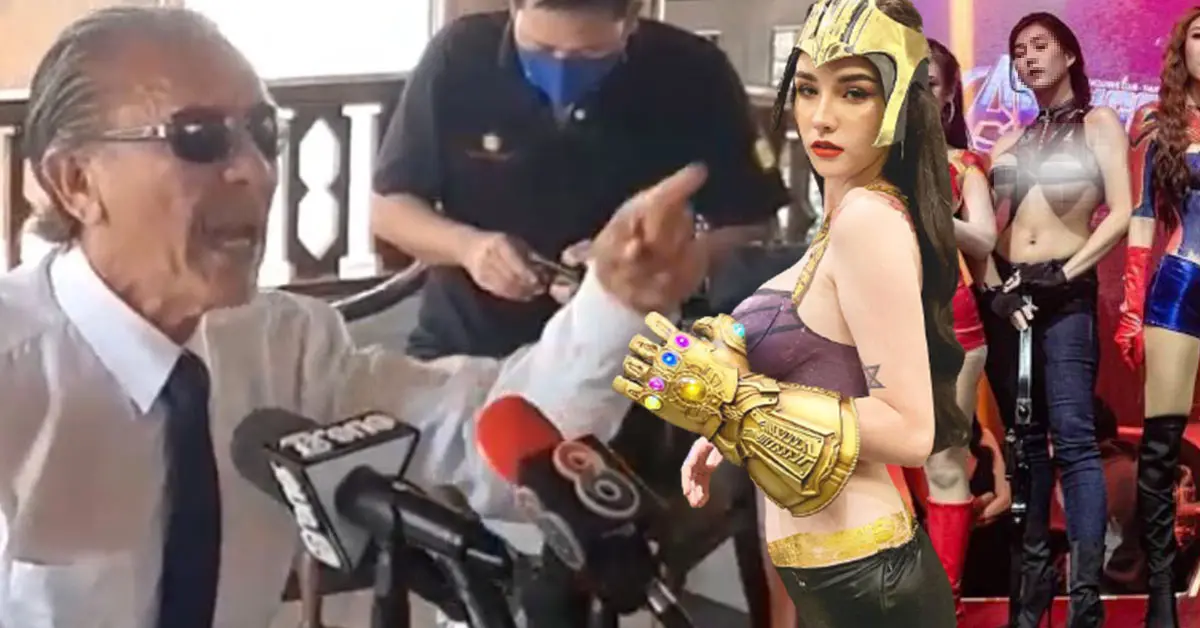 ชูวิทย์ โต้ เจสซี่