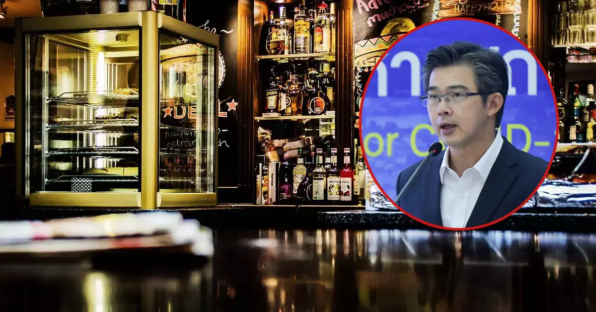 ปิดสถานบันเทิง