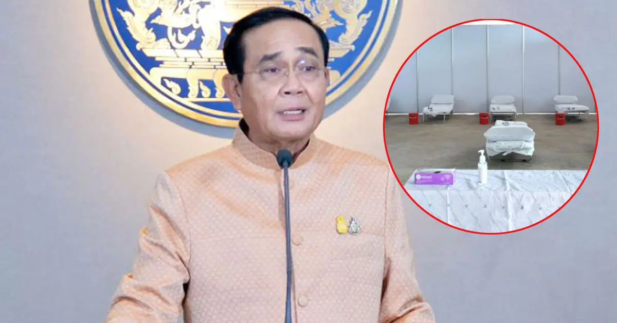 นายก โรงพยาบาลสนามกรุงเทพ