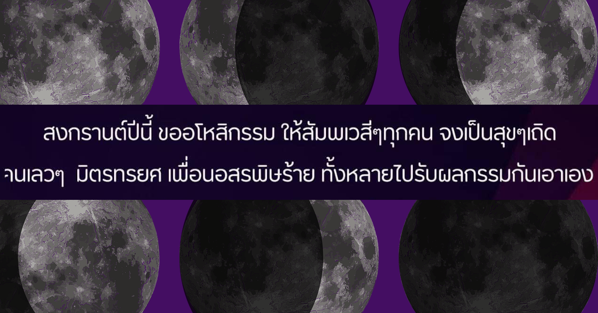 หมอบอย เคลียร์ชัด