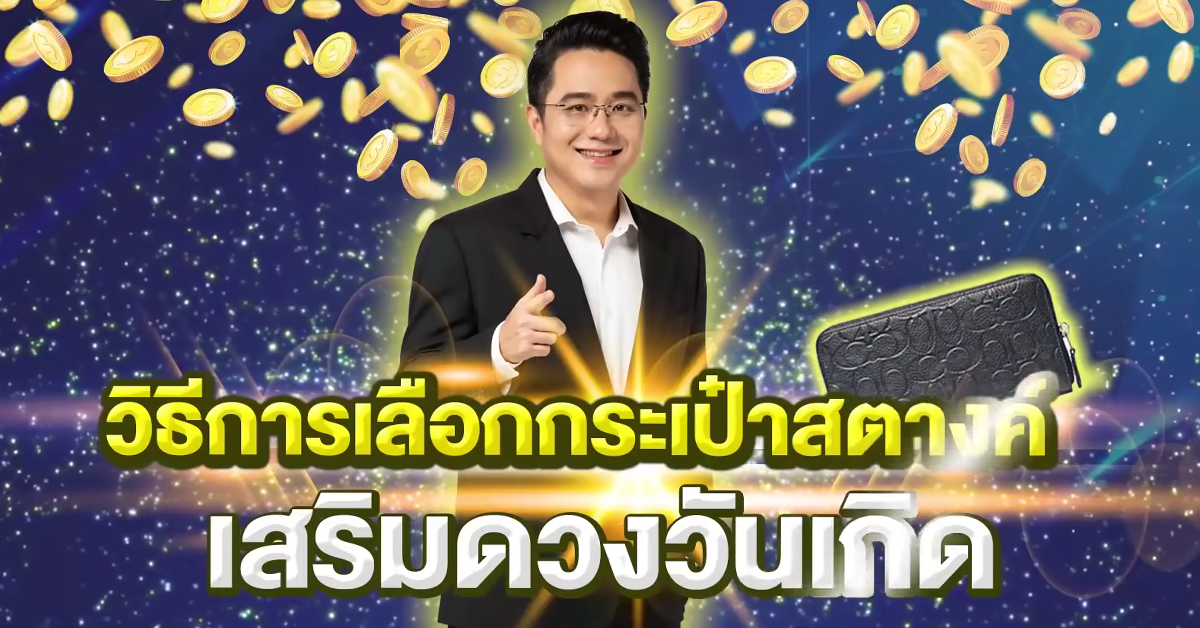 หมอช้าง