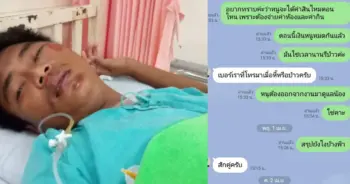 รองนายกเทศมนตรี ชนแล้วหนี