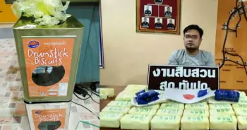 รวบหนุ่มซุกยาบ้า ในปี๊บขนมปัง