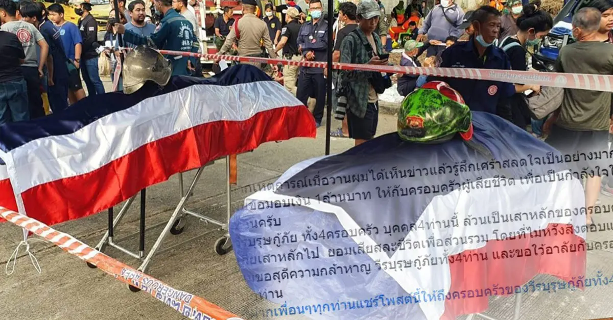 วีรบุรุษกู้ภัย กฤษดานครบ้านถล่ม