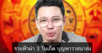 หมอกฤษณ์