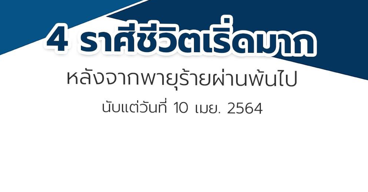 อ.กิติคุณ