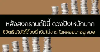 หมอบอย