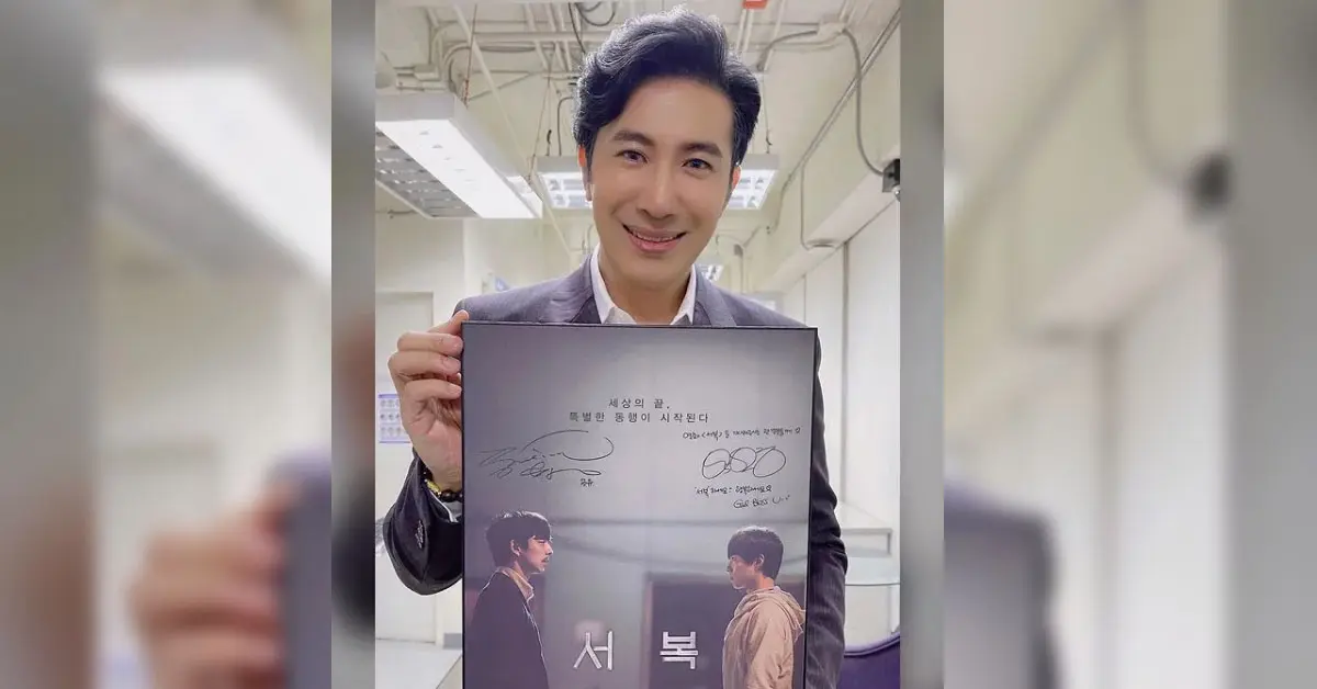 หนุ่ม กรรชัย