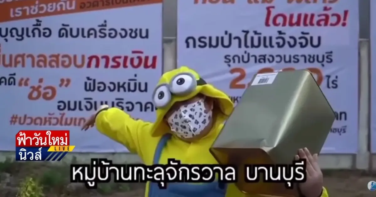 กฤษดานคร 31