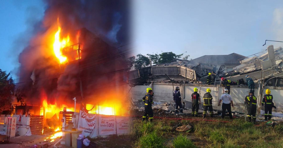 บ้านมินเนียนเอ ถล่ม ปก