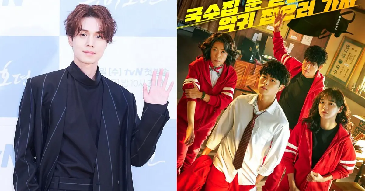 อีดงอุค