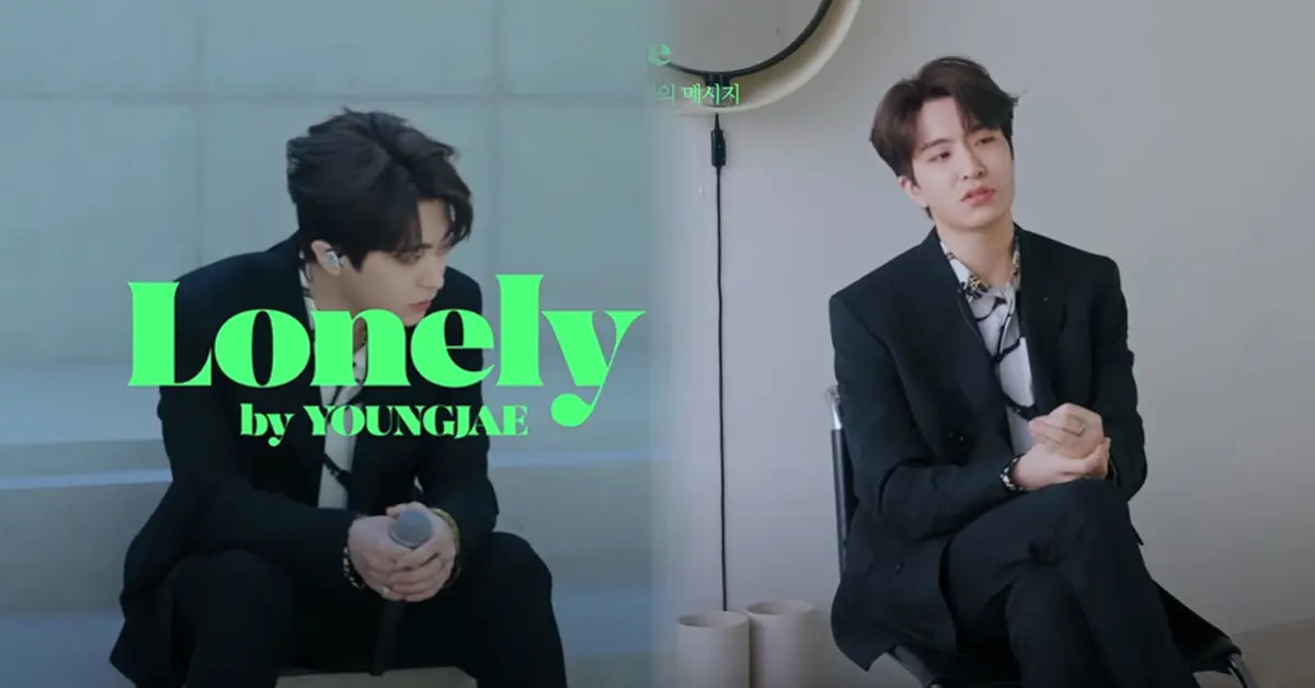 ยองแจ GOT7