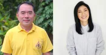 ยิ่งลักษณ์