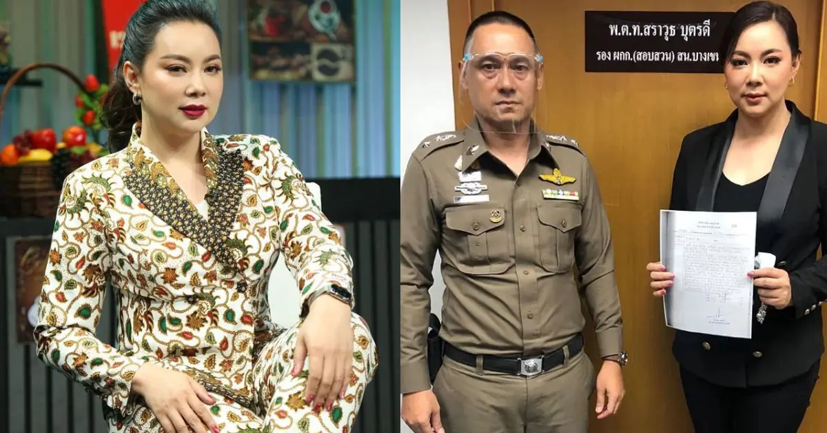 บุ๋ม ปนัดดา