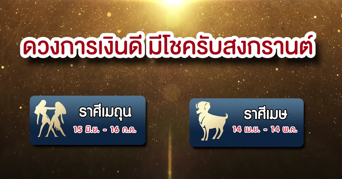 หมอช้าง