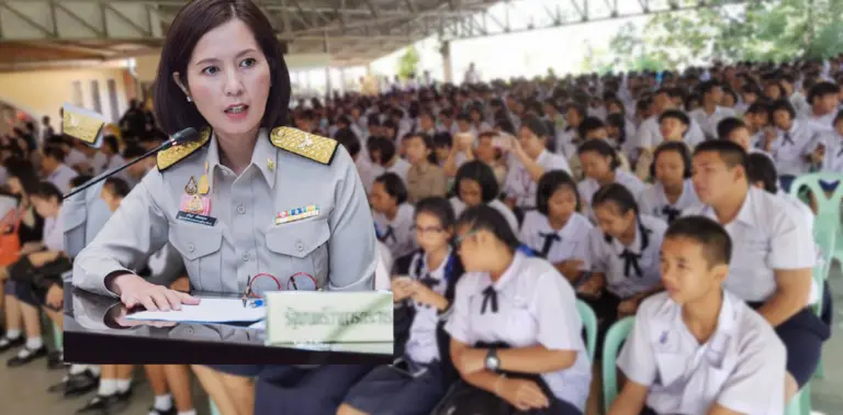 คืนค่าเทอม