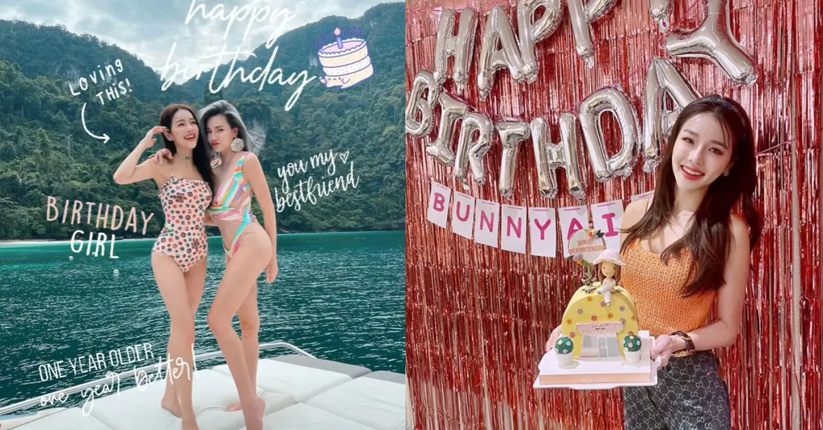 ดิว อริสรา แอร์ ภัณฑิลา