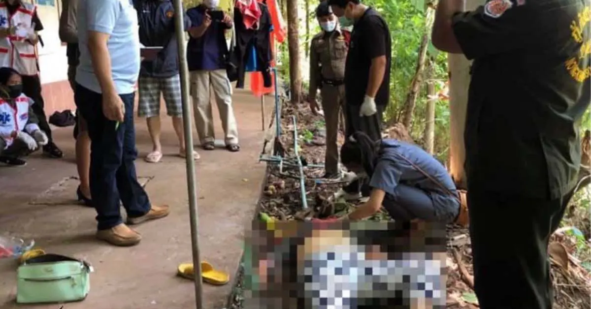 แอบดูมือถือเมีย