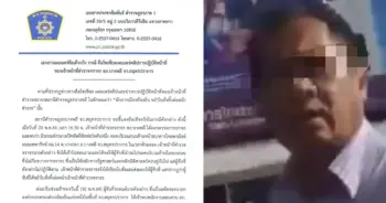 ดำเนินคดี อดีตรองนายก อบต. ขยำใบสั่ง