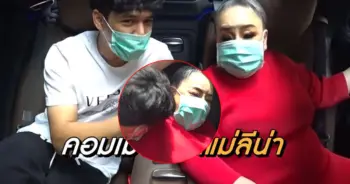 นิกกี้ ลีน่าจัง
