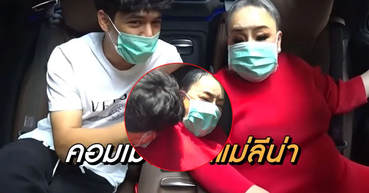 นิกกี้ ลีน่าจัง