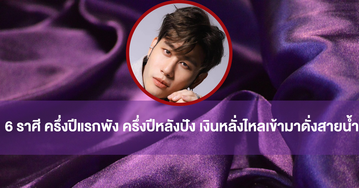 อ.ไวท์
