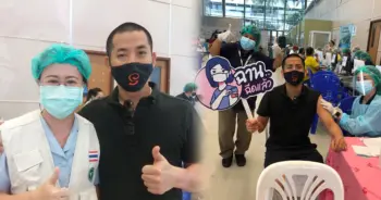 ปลาวาฬ ปก