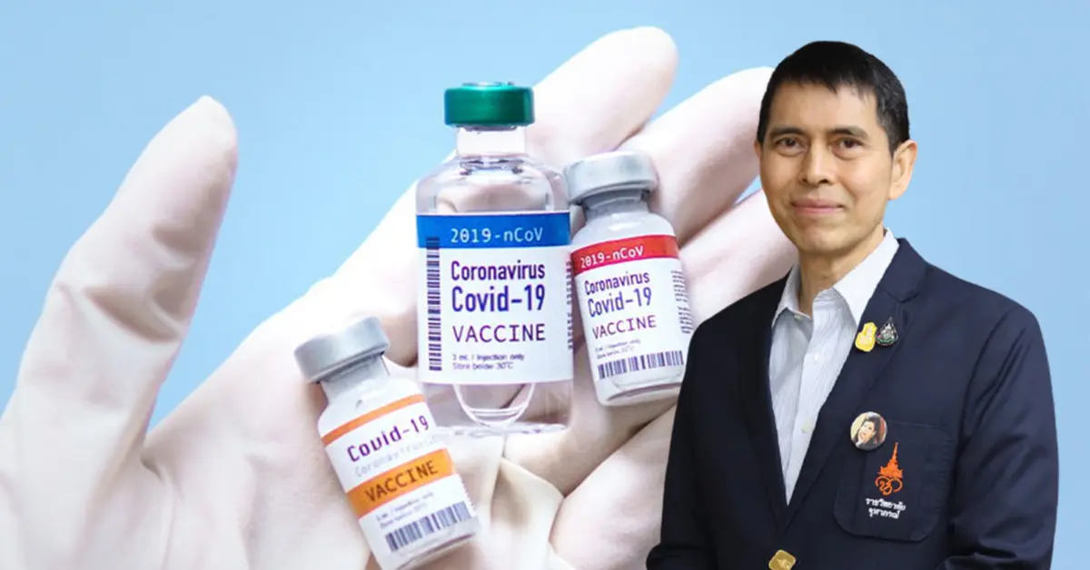 ศ.นพ.นิธิอธิบายการ จัดหาวัคซีนตัวเลือก