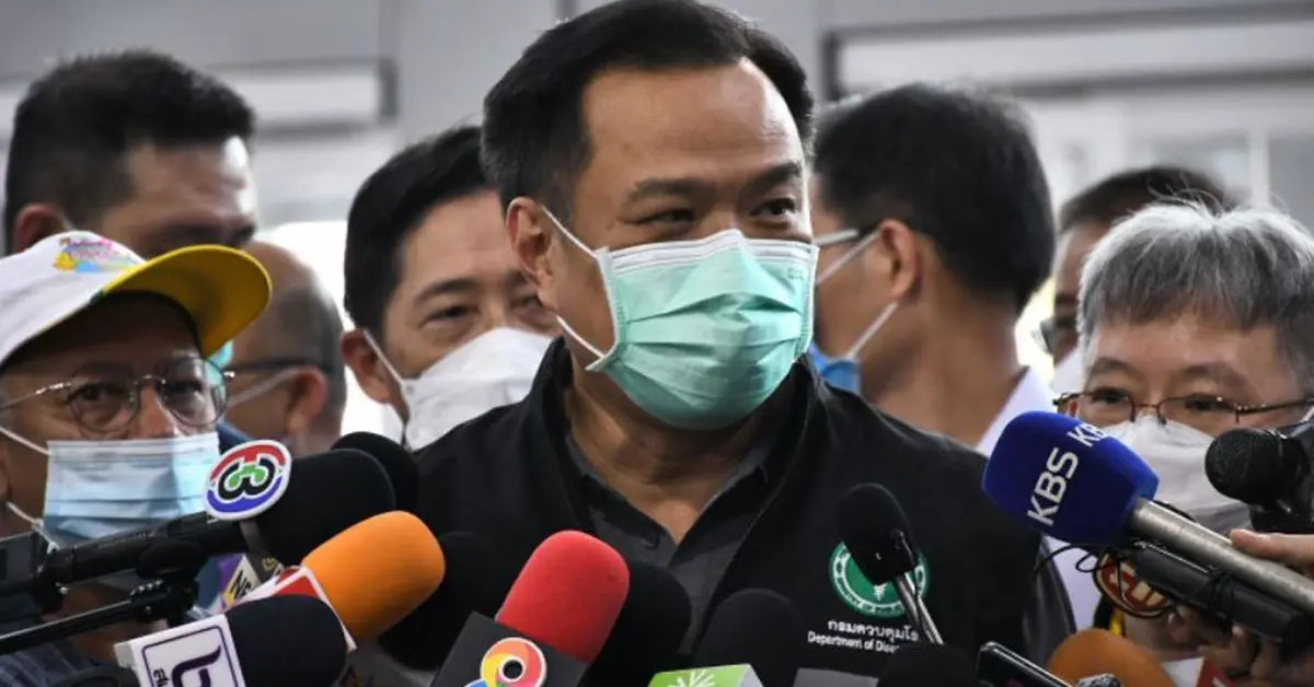 อนุทิน ราชวิทยาลัยจุฬาภรณ์