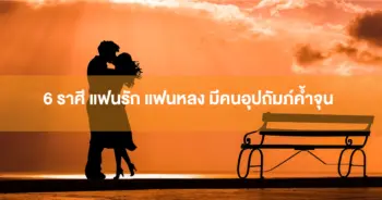 หมอบอย