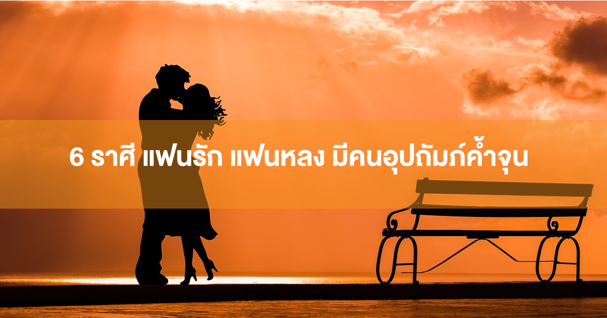 หมอบอย