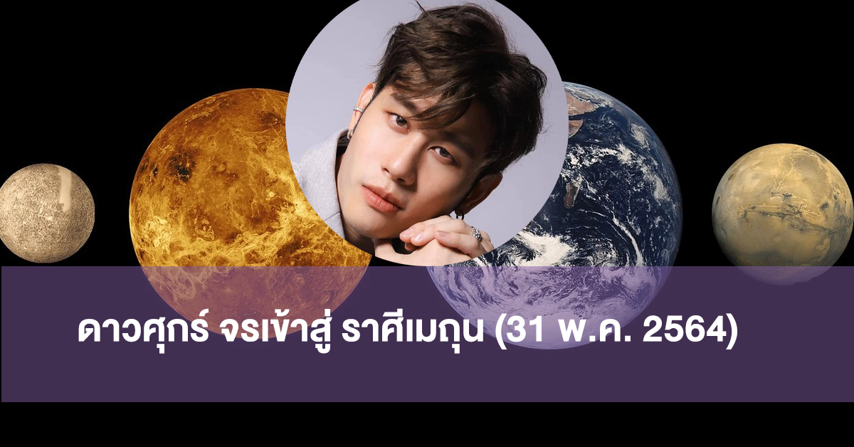อ.ไวท์