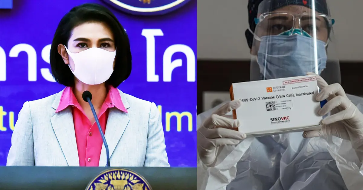 วัคซีนซิโนแวค
