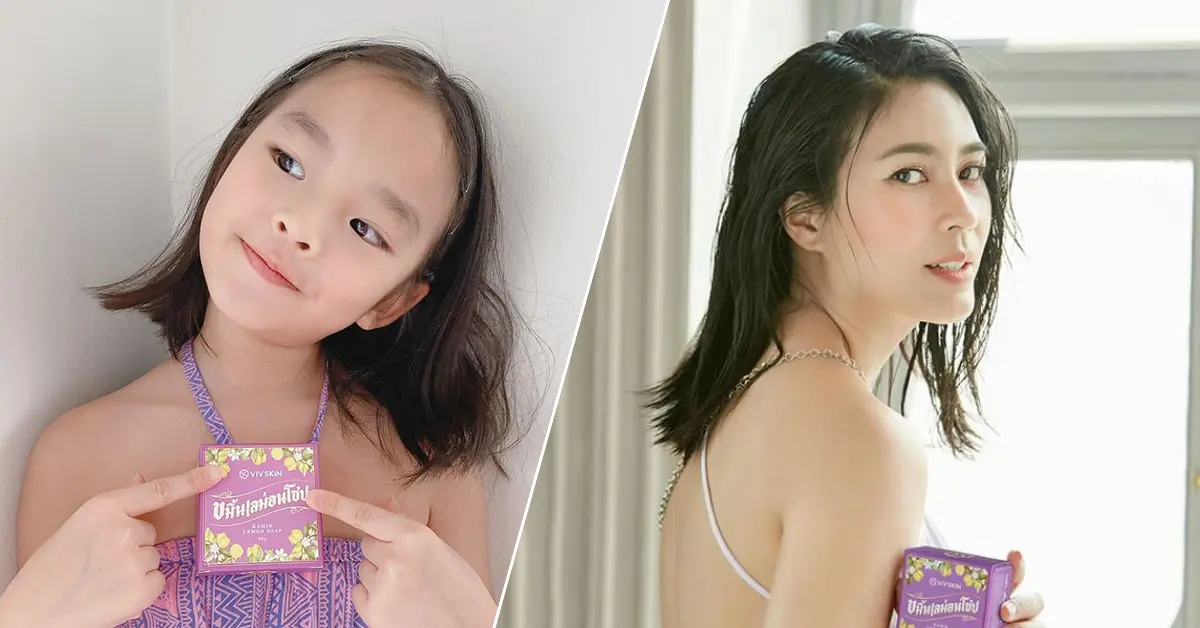 น้องปีใหม่ แอฟ