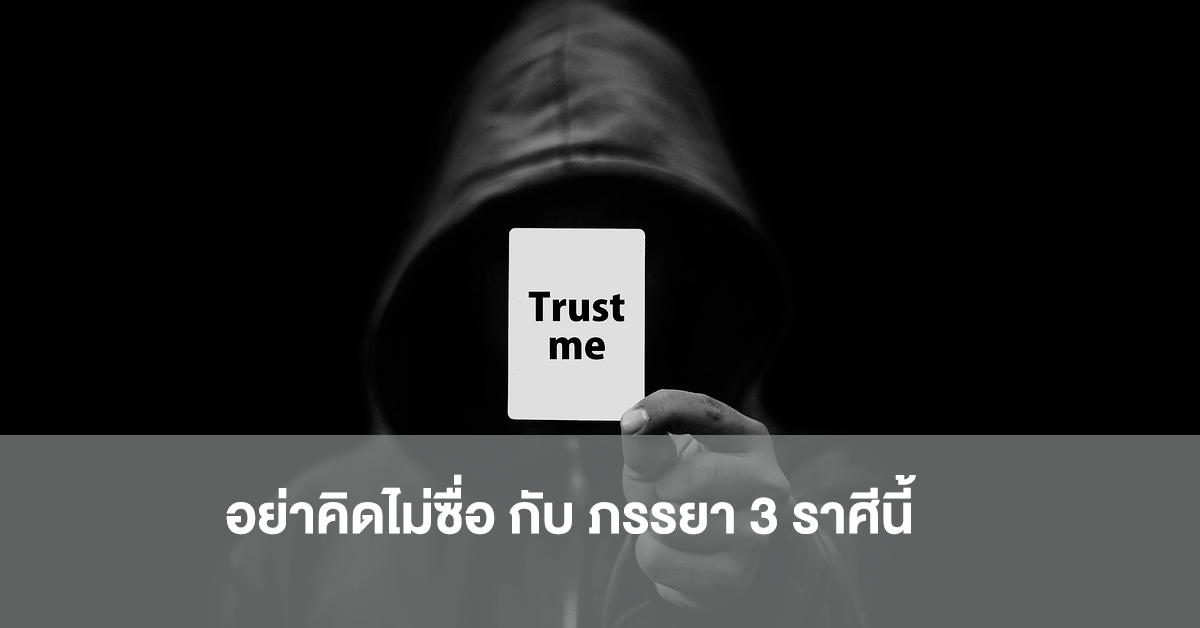 หมอช้าง