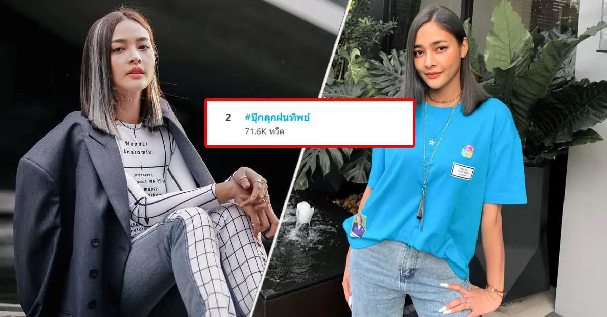 pooklook-dramahospital