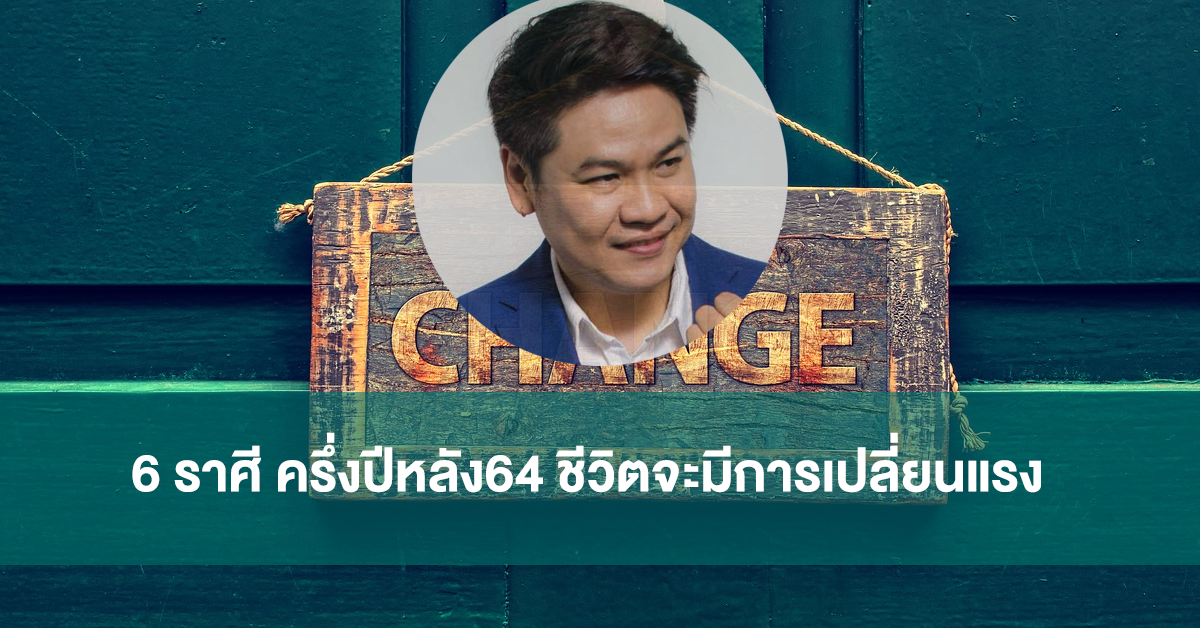 หมอบอย